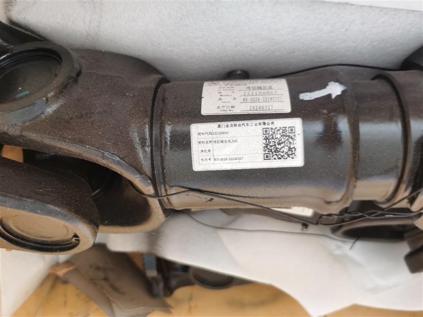 Drive shaft assembly, 540-3