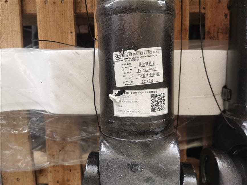 Drive shaft assembly, 750-1