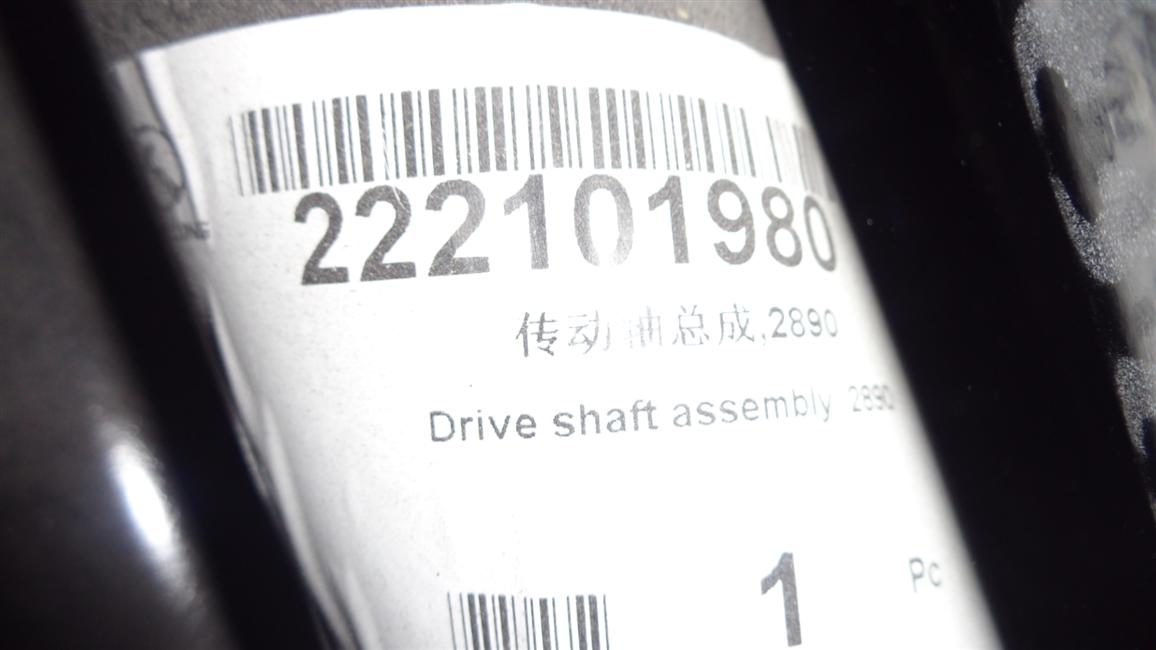 Drive shaft assembly, two-stage integral type, 2890, GW2-8TC, Yuchai, SF493ZQ, KS-1