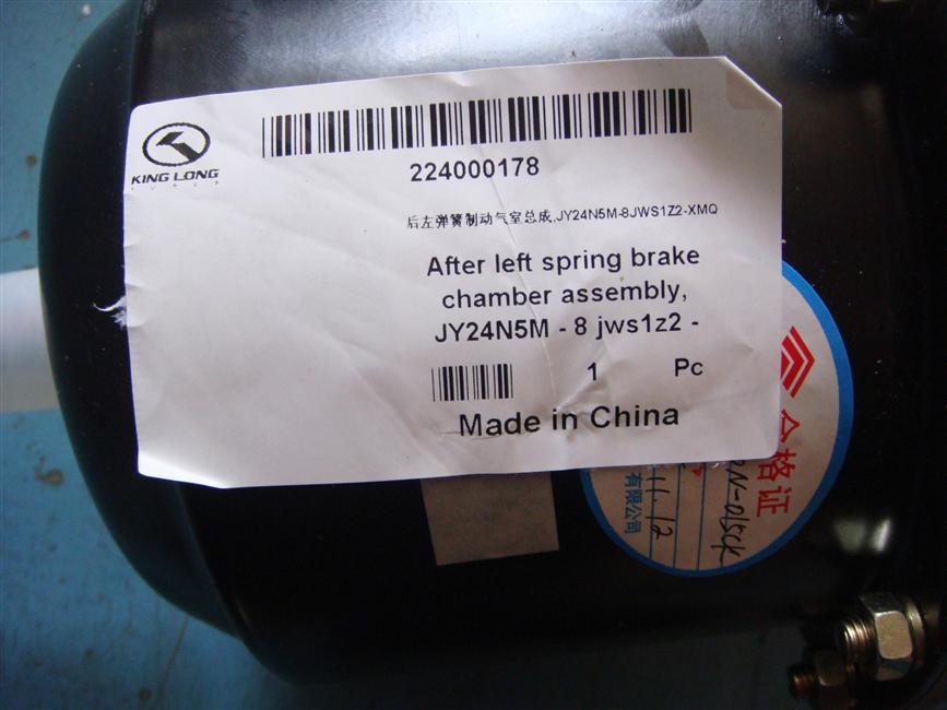 Rear left spring brake air chamber assembly, JY24N5M-8JWS1Z2-XMQ