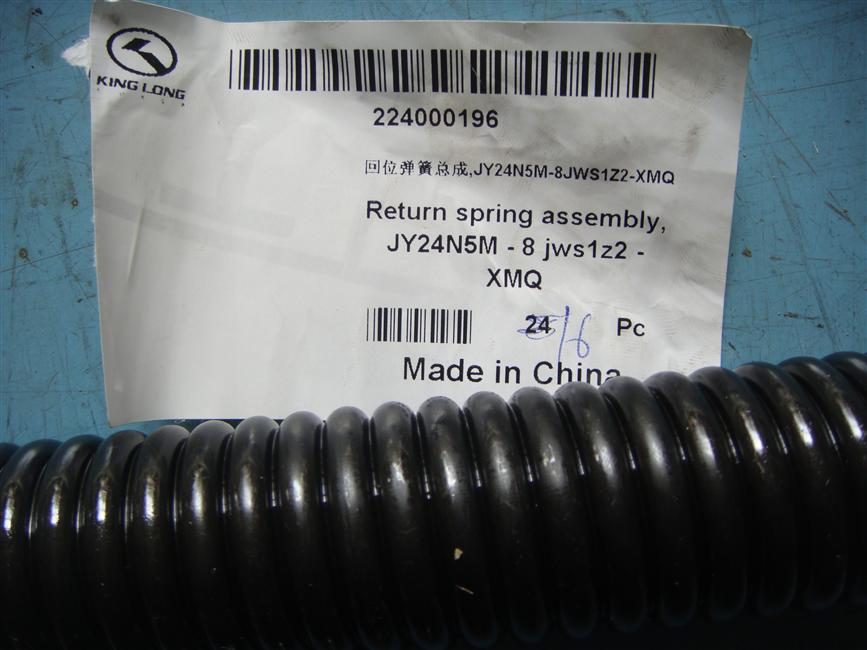 Return spring assembly,JY24N5M-8JWS1Z2-XMQ-1