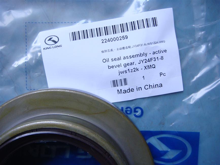 Oil seal assembly-active bevel gear, JY24F31-8JWS1Z2K-XMQ-2