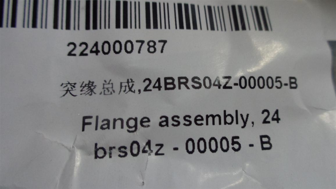 Flash assembly, 24BRS04Z-00005-B-2