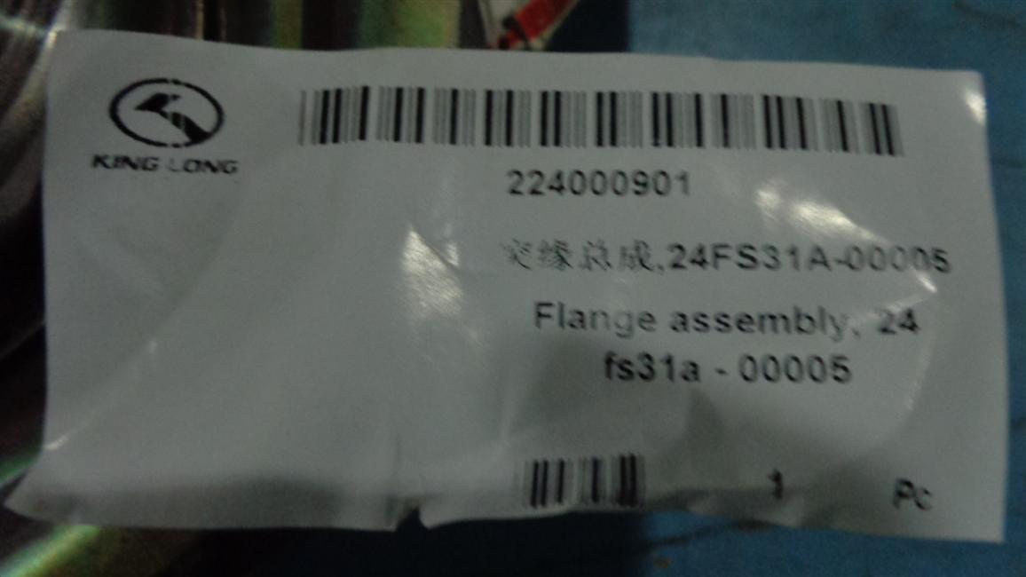 Flange assembly, 24FS31A-00005-2