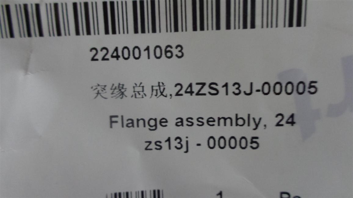 Flash assembly, 24ZS13J-00005-1