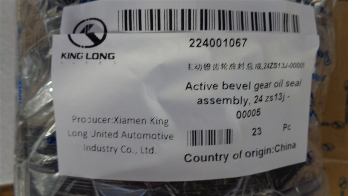 Active bevel gear oil seal assembly, 24ZS13J-00005-2