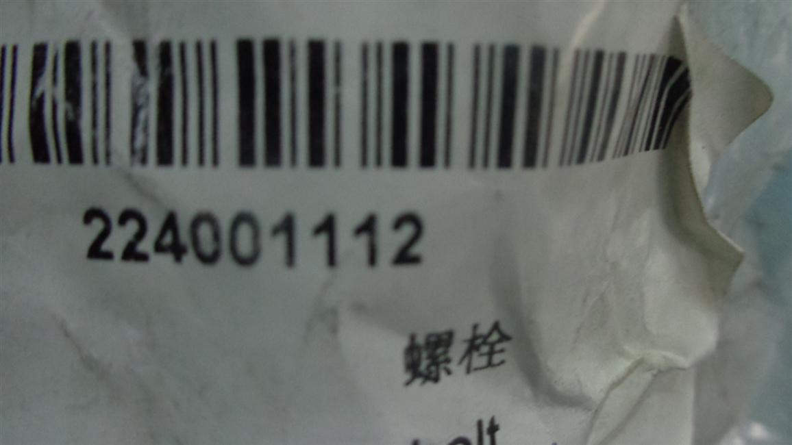 Bolt, 24ZS13J-00005-2