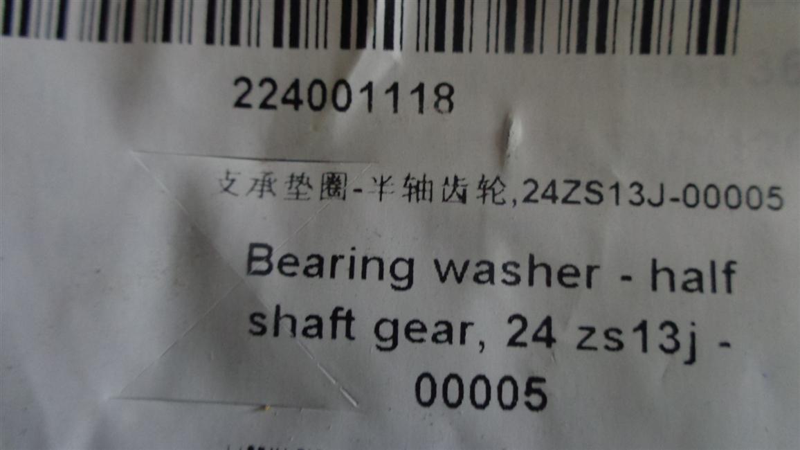 Support washer-half shaft gear, 24ZS13J-00005-1