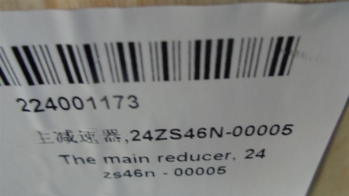 Main reducer, 24ZS46N-00005-1