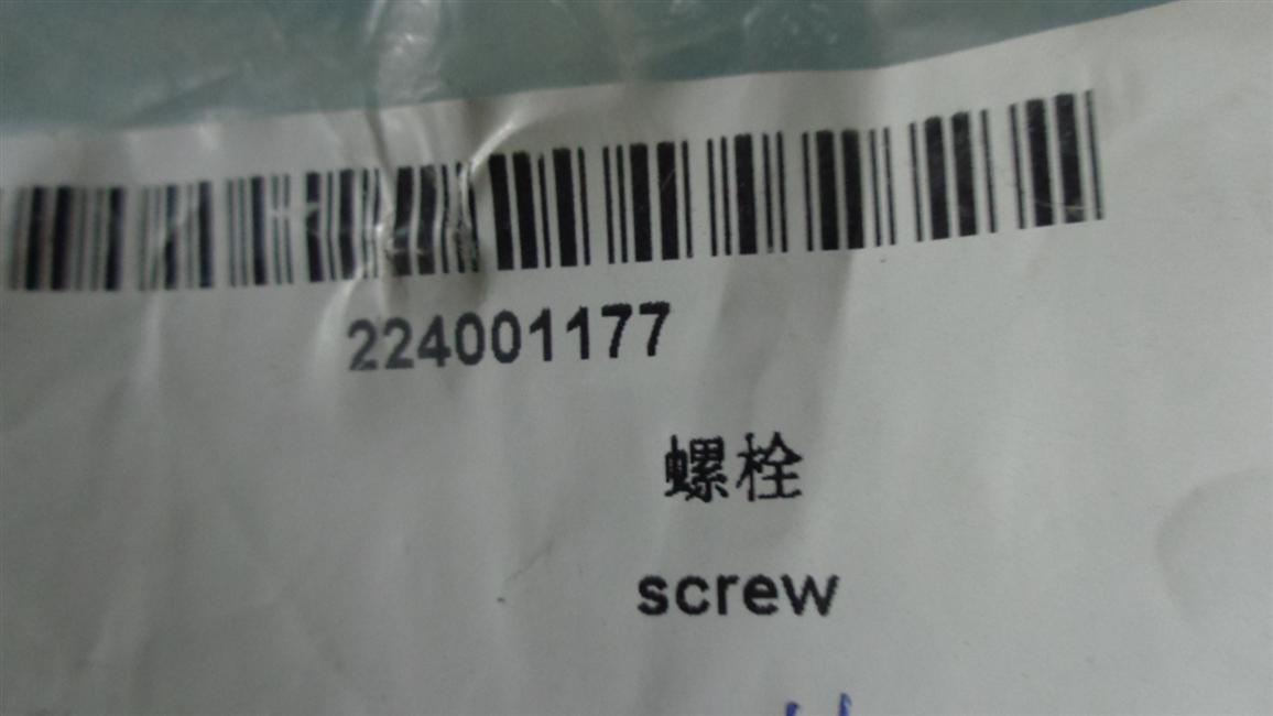 Bolt, 24NS19N-00005-1