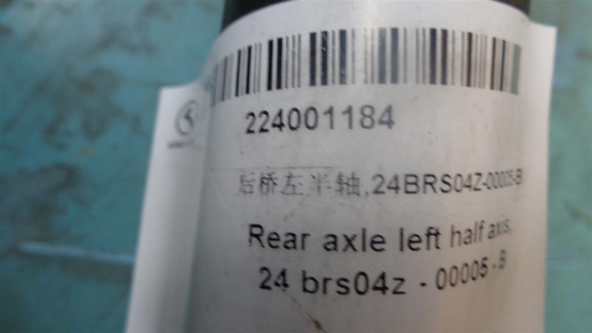 Rear axle left half axis, 24BRS04Z-00005-B-1
