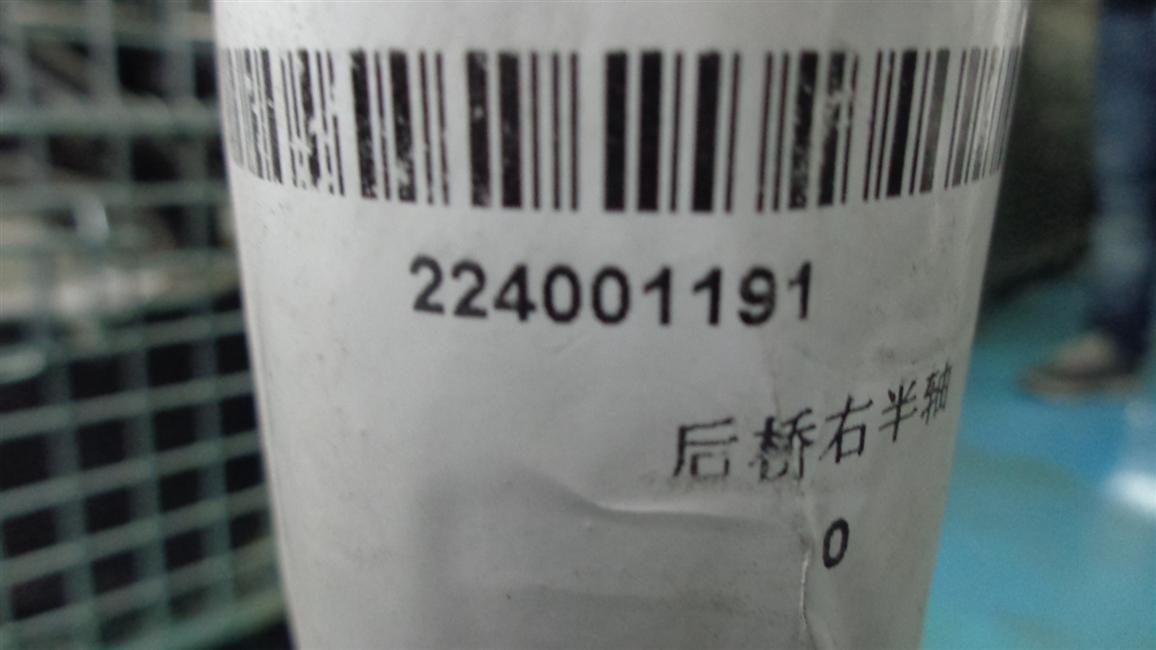 Rear axle right half shaft, 24BRS04R-00005-2