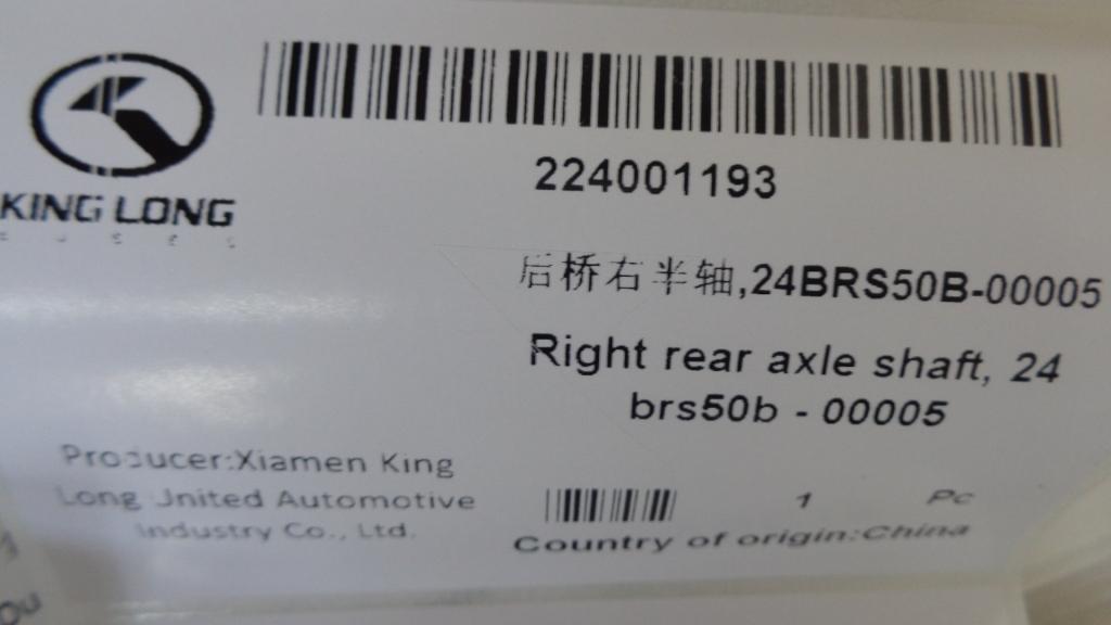 Rear axle right half shaft, 24BRS50B-00005-1