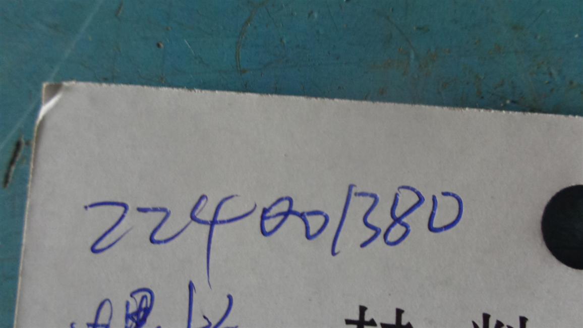 Bolt-tighten brake disc, 24ZS59F-00005-1