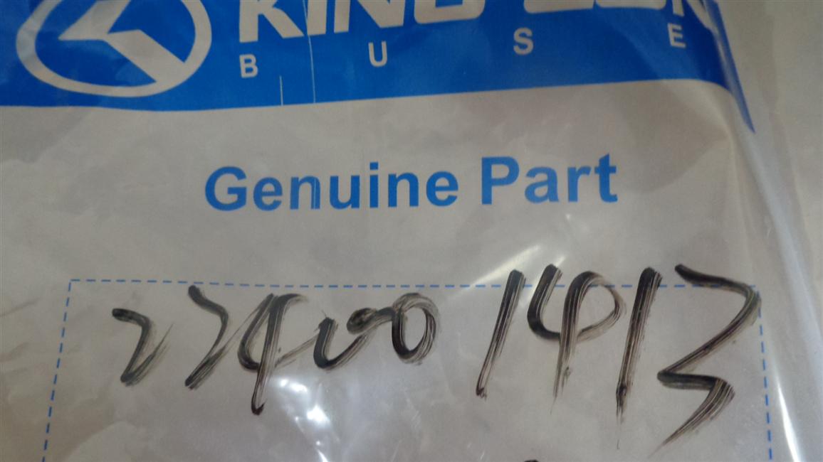 Oil seal assembly-roller, 24NS19G-00005-2