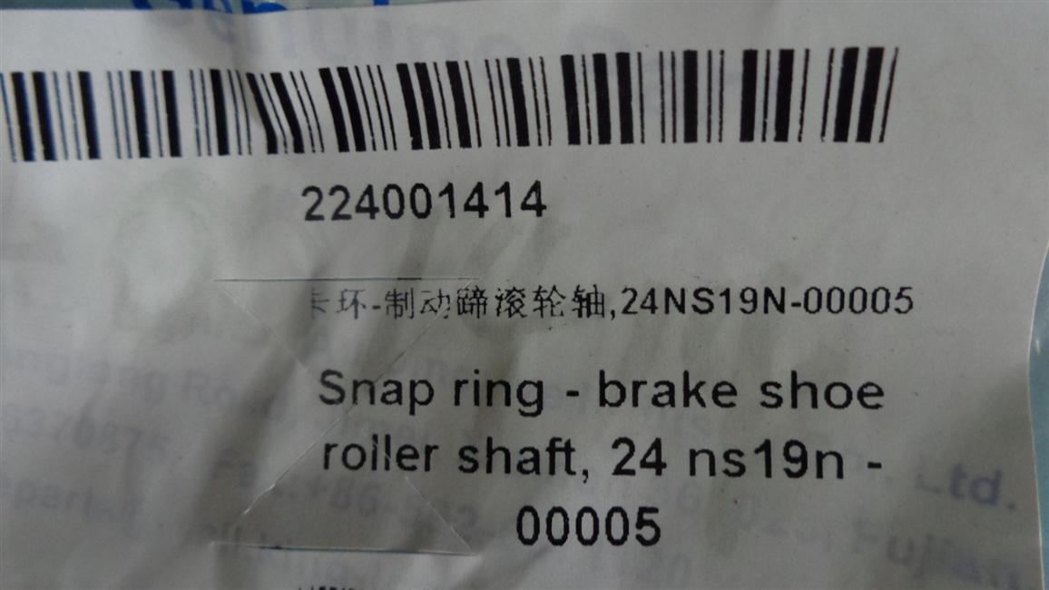 Clamping ring-brake shoe roller shaft, 24NS19N-00005-1