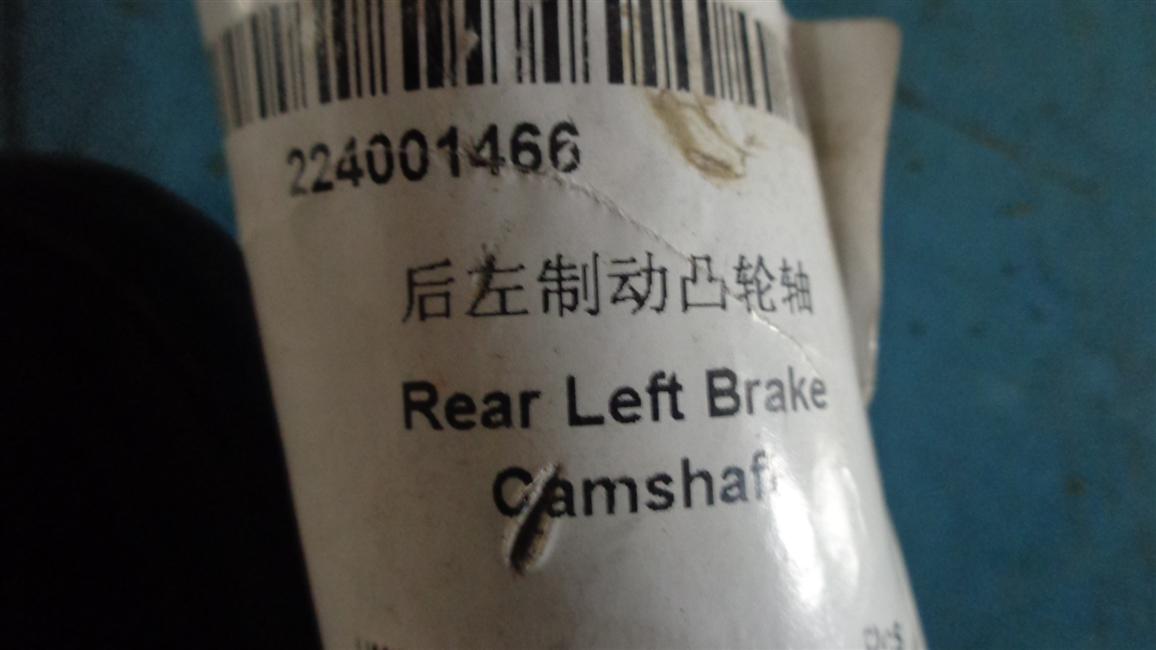 Camshaft-rear left brake, 24NS19N-00005-1
