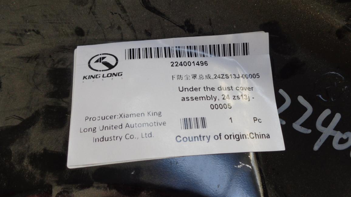 Lower dust cover assembly, 24ZS13J-00005