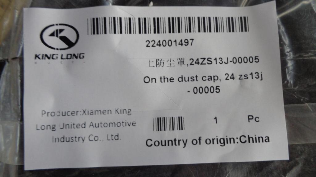 Dustproof cover, 24ZS13J-00005-1