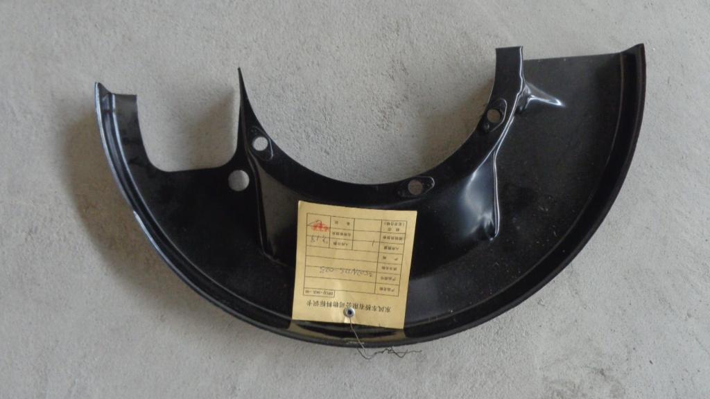 Dustproof cover, 24ZS13J-00005-2