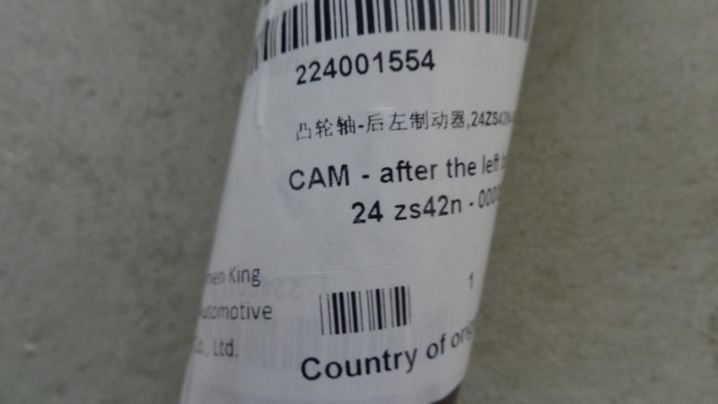 Слева от тормоза, 24ZS42N-00005