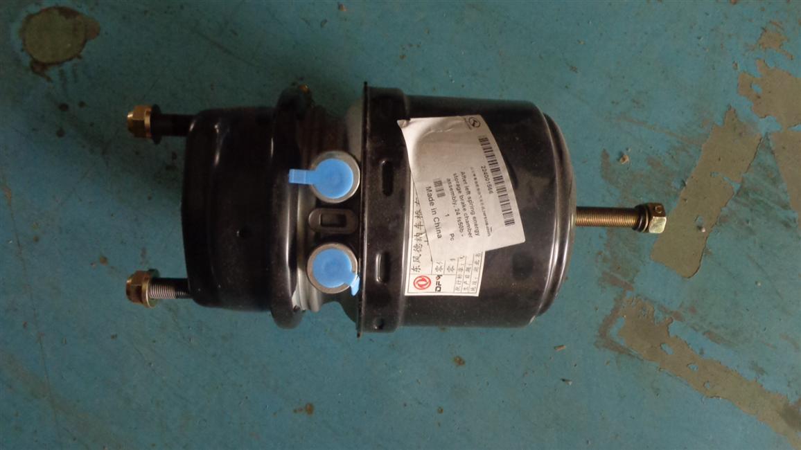 Rear left spring energy storage brake air chamber assembly, 24FS50B-00005
