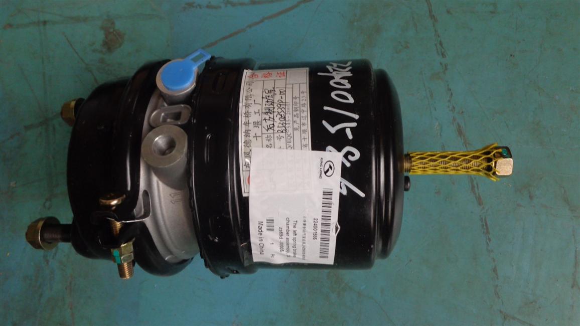 Камера левого пружинного тормоза в сборе, 24ZS69D-00005-1