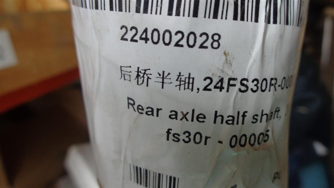 Rear axle half shaft, 24FS30R-00005