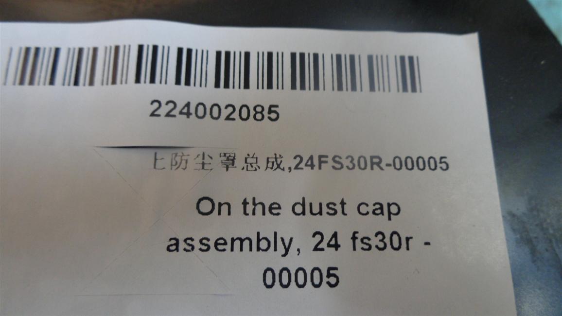 Dust cover assembly, 24FS30R-00005