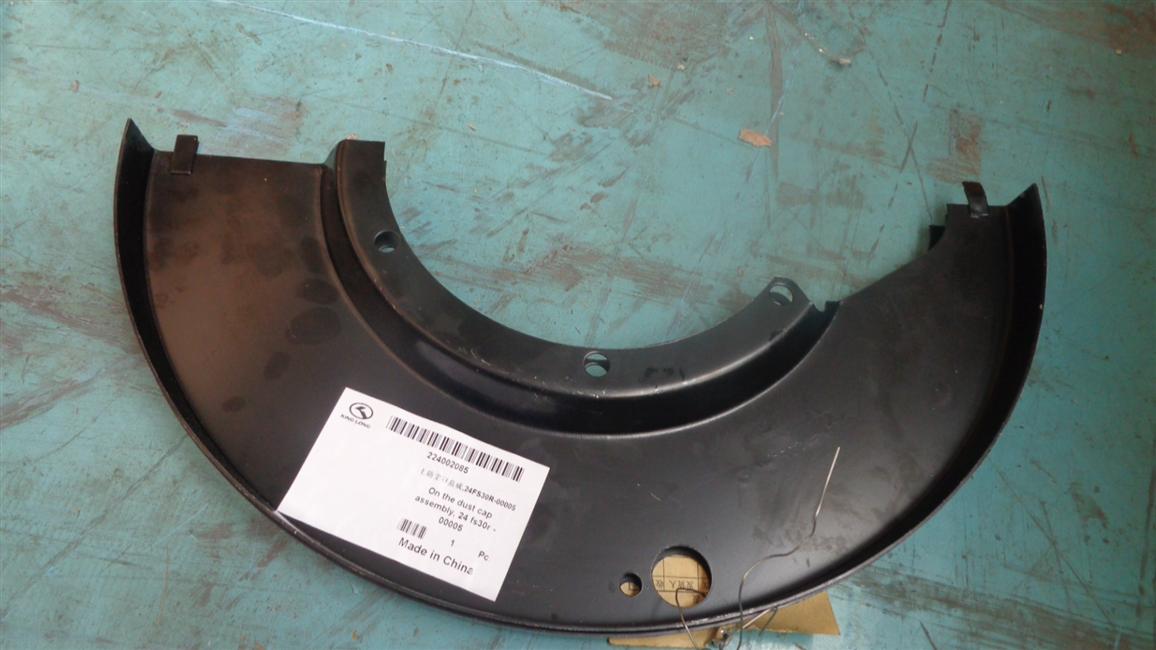 Dust cover assembly, 24FS30R-00005-2