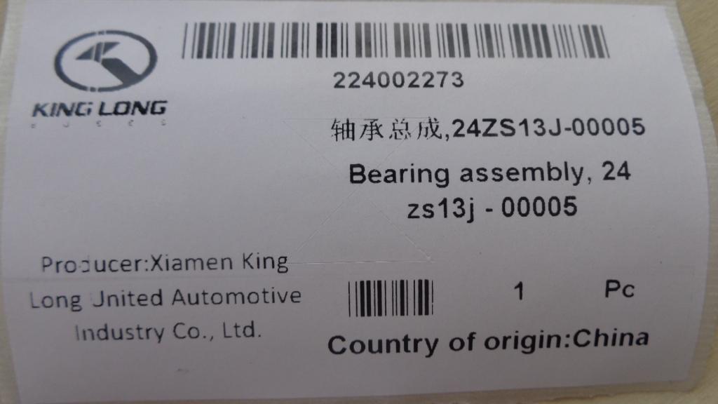 Bearing assembly, 24ZS13J-00005-1