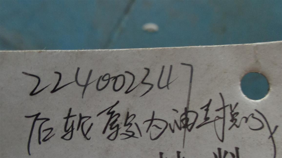 Комплект задних узлов масляной пломбы, 91RG5S-2