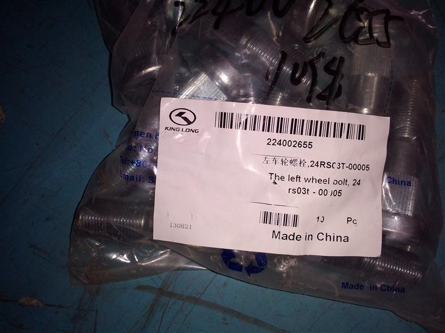 Rear left wheel bolt, 24RS03T-00005