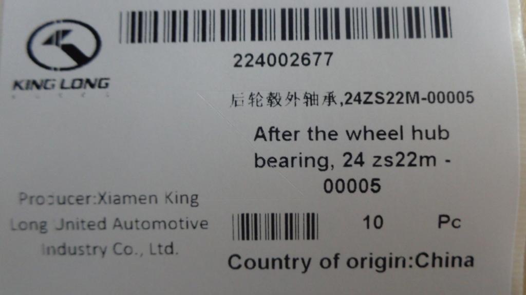 Rear hub outer bearing, 24ZS22M-00005-1