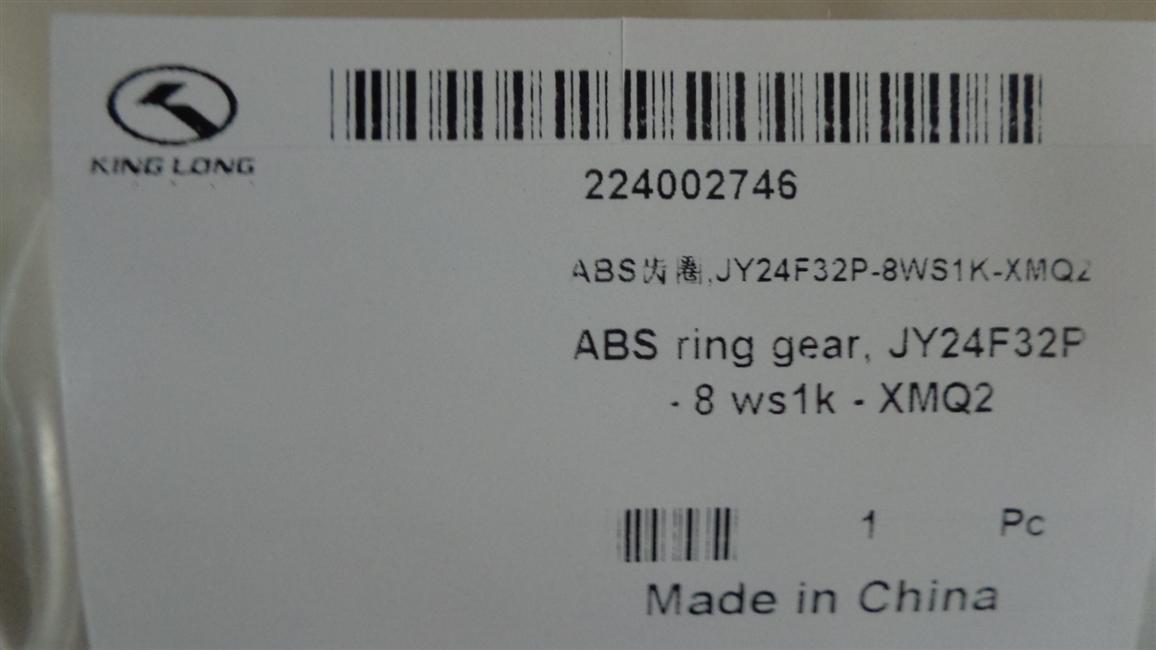 ABS ring gear, JY24F32P-8WS1K-XMQ2-2