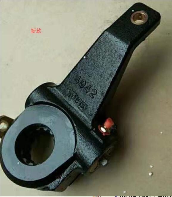 Left rear adjustment arm, HL, 24ZS13J-00005-1