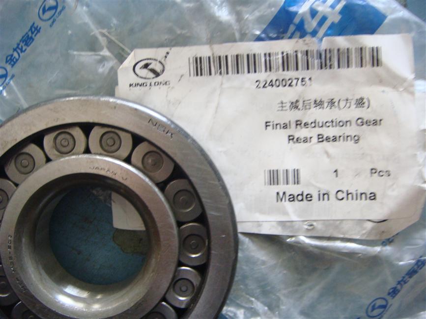 后轴承总成-主动锥齿轮,JY24F32P-8WS1K-XMQ2-2