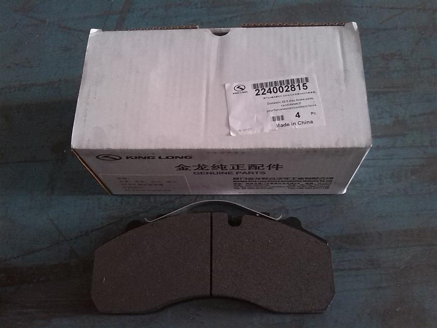 Disc brake pads (normal), Yuanfeng/Heli/Wanan/Hengli22.5-1