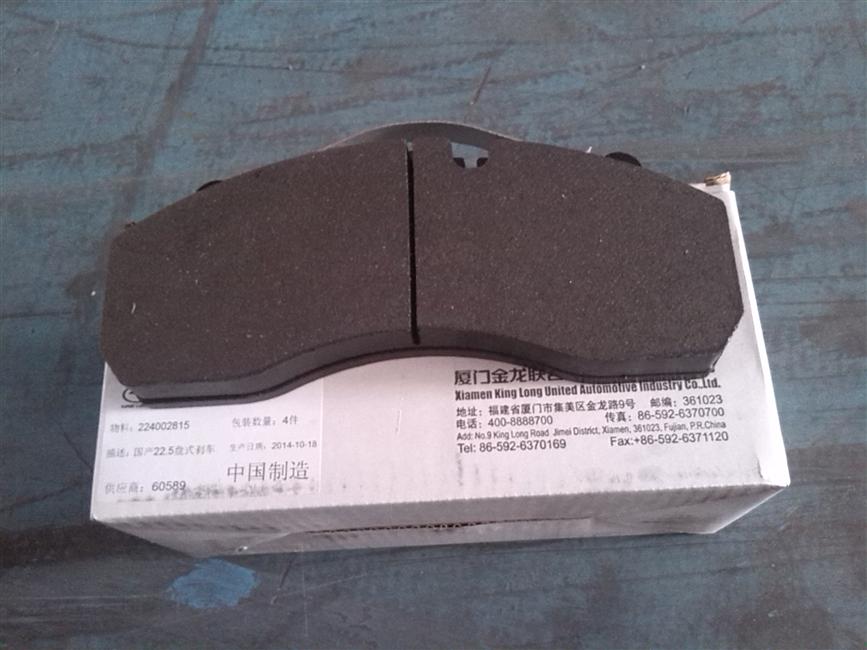 Disc brake pads (normal), Yuanfeng/Heli/Wanan/Hengli22.5-2