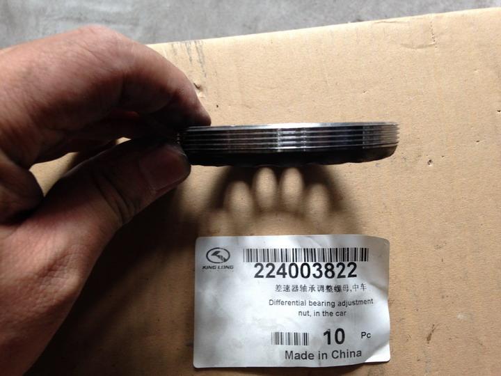 Differential bearing adjustment nut, CRRC-1