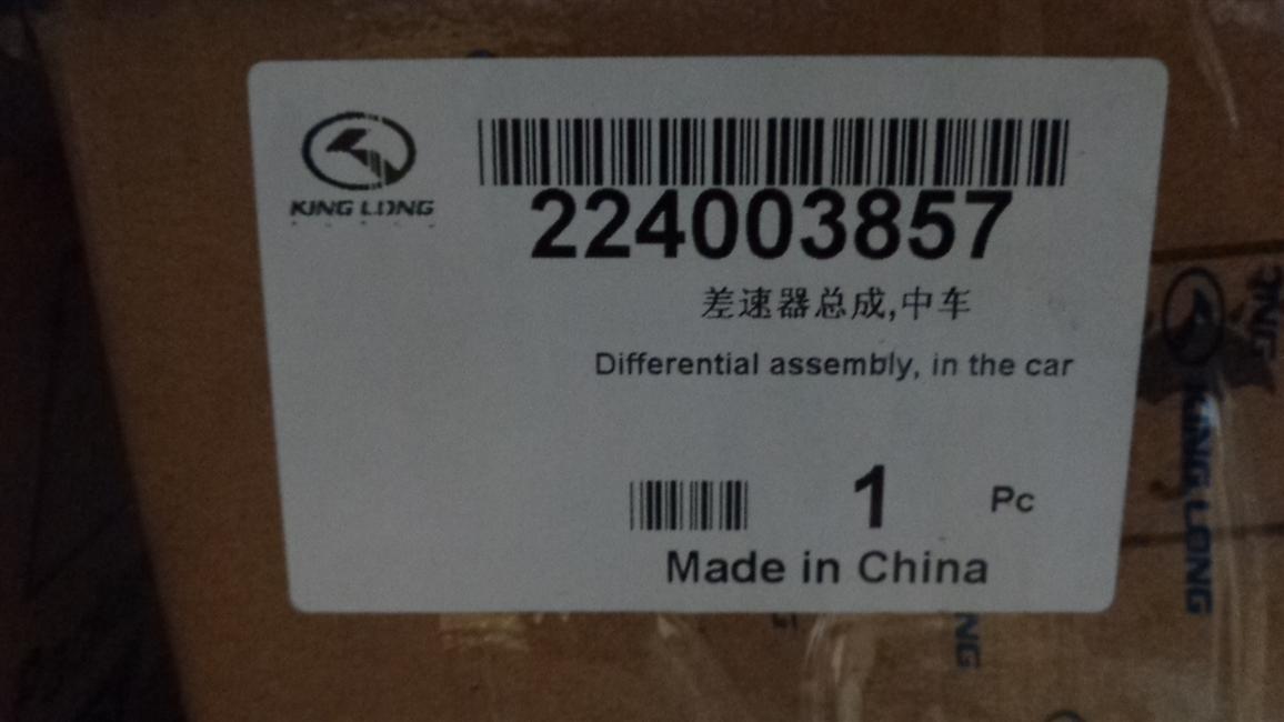 Montage différentiel, CRR