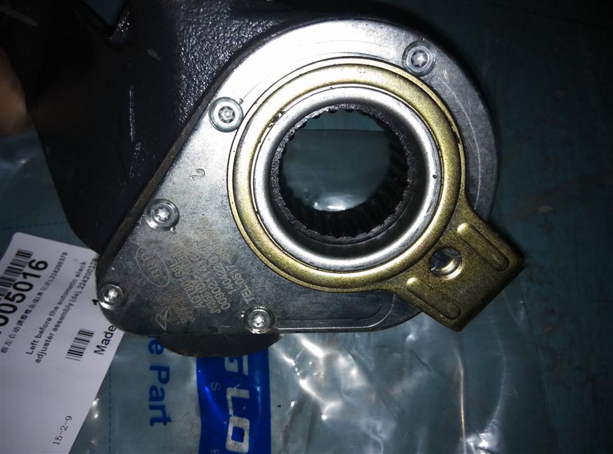 Left automatic adjustment arm assembly (25T), BRD, 224200378 old state-2