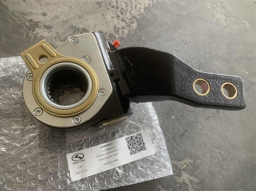 Right automatic adjustment arm assembly (25T), BRD, 224200378 old state-1