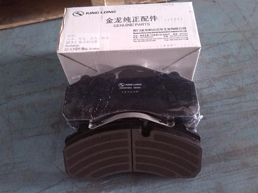 Disc brake pads, universal 22.5, free running-in, unit set (1 set of 4 pieces)-3