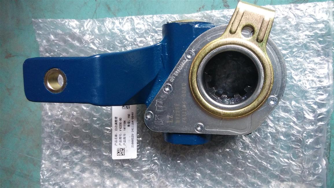 Automatic adjustment arm (right), HY225, LZ