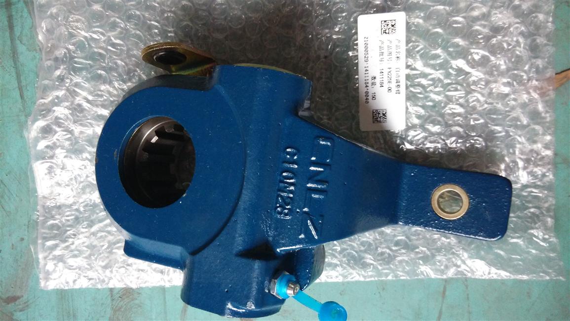 Automatic adjustment arm (right), HY225, LZ-1