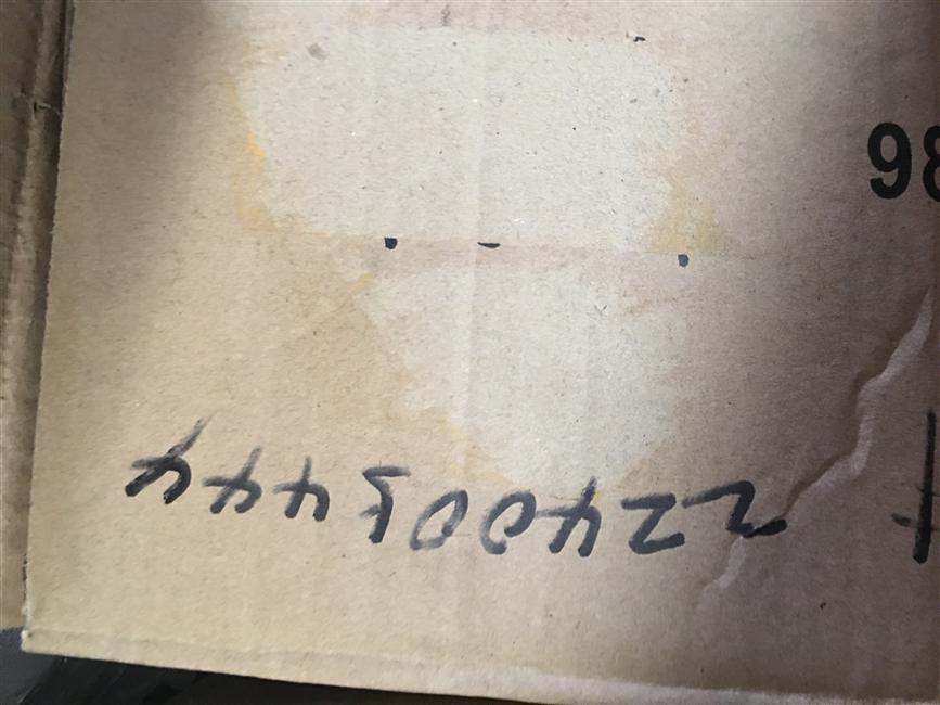 Rear brake with pull wire assembly (left), 224100392, KS2-1