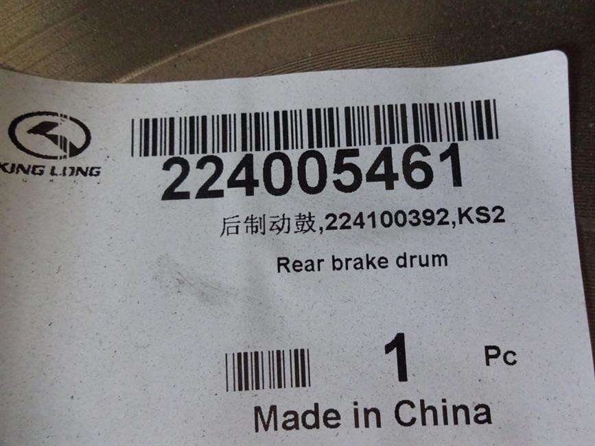 Rear brake drum, 224100392, KS2