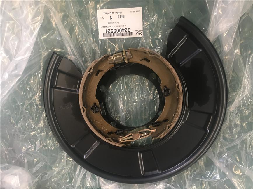 Стояночный тормоз в сборе, 224100432, КТ