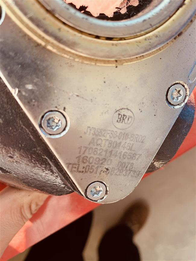 Bras de réglage automatique arrière gauche (24T), BRD2, 224100558